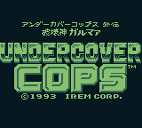 Undercover Cops Gaiden GameBoy box art